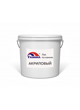 Лак акриловый (мокрый камень)