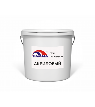 Лак акриловый (мокрый камень)